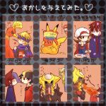  ? alternate_costume alternate_form anger_vein bad_id bag blood blush chart chips fire food giratina gold_(pokemon) gold_(pokemon)_(remake) hat heart ho-oh kabocha_torute kotone_(pokemon) matsuba_(pokemon) nosebleed object_on_head pikachu pocky pokemon pokemon_(creature) pokemon_(game) pokemon_dppt pokemon_gsc popsicle red_(pokemon) scarf silver_(pokemon) silver_(pokemon)_(remake) spicy teardrop translated translation_request zero_(pokemon) 