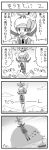  4koma comic death fly flying greyscale hanged hat kotone_(pokemon) monochrome natu nice_boat pokemoa pokemon pokemon_(creature) pokemon_(game) pokemon_gsc thighhighs translated translation_request 