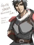  armor black_hair guin_saga istavan_spellsword long_hair male solo translation_request 