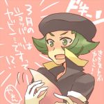  gloves green_eyes green_hair hat lance_(pokemon) nintendo pokemon team_rocket 