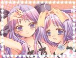  artist_request blush hair_ribbon hiiragi_kagami hiiragi_tsukasa long_hair lucky_star purple_hair ribbon siblings star twins twintails violet_eyes 