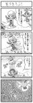  4koma comic crystal_(pokemon) failure falling fly flying greyscale hat kotone_(pokemon) monochrome natu pokemoa pokemon pokemon_(creature) pokemon_(game) pokemon_gsc pokemon_special thighhighs translated translation_request 