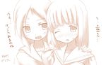  2girls blush fukuji_mihoko saki takei_hisa translation_request yuri 