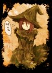  amamy brown_eyes brown_hair demon&#039;s_souls dress female short_hair solo witch_hat yuria_the_witch 