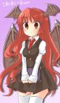  book character_name demon_wings head_wings headwings highres koakuma long_hair necktie red_eyes red_hair redhead simple_background solo thigh-highs thighhighs touhou usa-pom white_legwear white_thighhighs wings zettai_ryouiki 