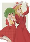  ascot blonde_hair blush cellphone collared_shirt dress elly_(touhou) food frilled_skirt frills green_hair hat highres holding ice_cream kazami_yuuka long_skirt long_sleeves multiple_girls nnn5556 open_mouth phone plaid plaid_skirt plaid_vest red_dress red_eyes red_skirt red_vest ribbon selfie shirt short_hair skirt skirt_set smartphone smile touhou touhou_(pc-98) vest white_shirt yellow_neckwear 