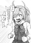  1girl ahoge angry asashimo_(kancolle) bow bowtie dress hair_over_one_eye halterneck highres kantai_collection long_hair monochrome open_mouth ponytail sharp_teeth shirt simple_background solo takasugi_heppu teeth very_long_hair 