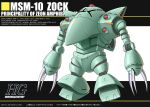  2007 character_name claws fake_box_art full_body gundam gunpla looking_at_viewer mecha miyajima_gensuke mobile_suit mobile_suit_gundam model_kit no_humans one-eyed standing translated yellow_eyes zeon zock 