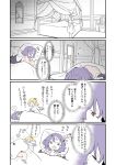  2girls absurdres anger_vein bat_wings bed bed_sheet blonde_hair closed_eyes crystal drawing_on_another&#039;s_face flandre_scarlet fume highres kawayabug marker multiple_girls purple_hair red_eyes remilia_scarlet room siblings side_ponytail sisters sleeping touhou translation_request wings 