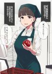  1girl apple apron bangs basket black_apron black_headwear blunt_bangs brown_hair collared_shirt commentary_request eyebrows_visible_through_hair food fruit haiji_(sugakunigate) hands_up head_scarf holding holding_food holding_fruit indoors long_sleeves looking_at_viewer mole mole_under_eye open_mouth original shirt short_hair solo sweatdrop translation_request violet_eyes white_shirt 