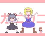  3girls alice_margatroid animal_ears bangs black_footwear blonde_hair blue_dress blush boots brown_footwear brown_hair capelet closed_eyes commentary_request cookie_(touhou) cross-laced_footwear detached_sleeves double_v dress eyebrows_visible_through_hair frilled_dress frilled_hairband frilled_sash frills full_body grey_hair grey_skirt grey_vest hair_between_eyes hairband hakurei_reimu highres ichigo_(cookie) long_sleeves looking_at_viewer minigirl mouse_ears mouse_girl mouse_tail multiple_girls nazrin nyon_(cookie) open_mouth psychic_parrot puffy_short_sleeves puffy_sleeves red_dress red_eyes red_hairband red_neckwear sakenomi_(cookie) sash shirt shoes short_hair short_sleeves skirt sleeves_past_fingers sleeves_past_wrists smile stance tail touhou translation_request triangle_mouth v vest white_legwear white_shirt white_sleeves 