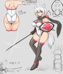  1girl animal_ears ass black_footwear boots breasts eyebrows_visible_through_hair full_body high_heel_boots high_heels highres holding holding_shield holding_sword holding_weapon inubashiri_momiji large_breasts leotard looking_at_viewer red_eyes shetake shield sketch sword tail taimanin_(series) thigh-highs thigh_boots touhou weapon white_hair wolf_ears wolf_girl wolf_tail 