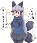  +_+ :3 afterimage animal_ears aramaru black_fur black_gloves black_legwear black_neckwear black_skirt blue_jacket blush bow bowtie check_translation commentary_request cowboy_shot extra_ears fox_ears fox_girl fox_tail fur_trim gloves greyscale jacket kemono_friends long_hair long_sleeves monochrome multicolored_hair necktie pantyhose partially_translated pleated_skirt sidelocks silver_fox_(kemono_friends) silver_hair skirt speech_bubble tail tail_wagging translation_request 