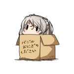  1girl blush box cardboard_box conte_di_cavour_(kancolle) dated grey_hair hatsuzuki_527 in_box in_container kantai_collection long_hair no_mouth simple_background solo white_background 