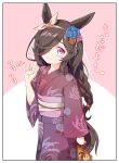  1girl animal_ears blush border braid brown_hair closed_mouth commentary_request copan floral_print flower hair_flower hair_ornament hair_over_one_eye hand_up holding horse_ears horse_girl horse_tail japanese_clothes kimono long_hair long_sleeves looking_at_viewer obi obiage obijime print_kimono rice_shower_(umamusume) sash sidelocks smile solo tail talking twin_braids twintails umamusume upper_body violet_eyes white_border wide_sleeves yukata 