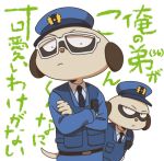  2boys blue_headwear blue_vest brothers can&#039;t_be_this_cute crossed_arms daimon_kenshirou daimon_koushirou dog furry id_kaeta looking_at_viewer multiple_boys necktie odd_taxi parody police police_uniform siblings tail uniform vest walkie-talkie white-framed_eyewear white_background 
