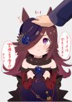  1girl :&lt; absurdres animal_ears bangs belt black_neckwear blush brown_belt brown_hair clenched_hands closed_mouth commentary determined dress eyebrows_visible_through_hair fur_collar hair_over_one_eye hands_up hat headpat highres horse_ears horse_girl long_hair long_sleeves looking_up mikami_hotaka notice_lines off-shoulder_dress off_shoulder purple_dress purple_headwear rice_shower_(umamusume) sidelocks simple_background solo_focus sound_effects speech_bubble translated umamusume upper_body violet_eyes white_background 