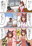  172cm 1girl animal_ears apron blue_eyes brown_hair eyebrows_visible_through_hair hair_ornament highres horse_ears horse_girl horse_tail long_hair muscular muscular_male open_mouth ribbon super_creek_(umamusume) sweat tail track_suit translation_request umamusume 