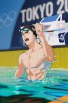  1boy abs black_hair blue_eyes free! goggles goggles_on_head hand_up happy_birthday highres male_focus open_mouth partially_submerged pectorals pool poru_bm solo splashing swim_cap teeth toned toned_male water wet wet_face yamazaki_sousuke 