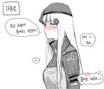  1girl beret blush flying_sweatdrops from_side girls_frontline hat highres hk416_(girls&#039;_frontline) huqu korean_text long_sleeves looking_at_viewer parted_lips simple_background solo spoken_blush spoken_flying_sweatdrops translation_request upper_body white_background 
