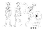  1boy absurdres bodysuit clenched_hands from_behind from_side greyscale highres ikari_shinji male_focus monochrome multiple_views neon_genesis_evangelion official_art plugsuit production_art production_note sadamoto_yoshiyuki simple_background white_background zip_available 