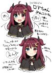  1girl :d ahoge black_capelet blue_eyes blush capelet closed_mouth crescent crescent_hair_ornament fang hair_ornament heterochromia highres horns itou_yuuji long_hair multiple_views nijisanji open_mouth red_eyes redhead skin_fang smile translation_request two_side_up yuzuki_roa 