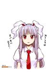  1girl :3 ears_down eyebrows_visible_through_hair highres itou_yuuji long_hair looking_at_viewer necktie parted_lips puffy_short_sleeves puffy_sleeves purple_hair red_eyes red_neckwear reisen_udongein_inaba sad shirt short_sleeves simple_background solo touhou translation_request upper_body white_background white_shirt 
