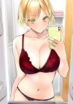  1girl absurdres blonde_hair bra breasts cellphone closed_mouth collarbone commentary_request eyebrows_visible_through_hair highres holding holding_phone large_breasts navel original panties phone red_bra red_panties rinku_(rin9) selfie smile solo underwear underwear_only yellow_eyes 
