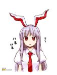  1girl :3 ears_down eyebrows_visible_through_hair highres itou_yuuji long_hair looking_at_viewer necktie parted_lips puffy_short_sleeves puffy_sleeves purple_hair red_eyes red_neckwear reisen_udongein_inaba shirt short_sleeves simple_background solo touhou translation_request upper_body white_background white_shirt 
