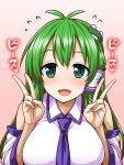  1girl :d antenna_hair blush breasts detached_sleeves double_v flying_sweatdrops frog_hair_ornament gradient gradient_background green_eyes green_hair hair_ornament hair_tubes highres itou_yuuji kochiya_sanae large_breasts long_sleeves looking_at_viewer necktie open_mouth pink_background purple_neckwear smile solo touhou upper_body v wide_sleeves 