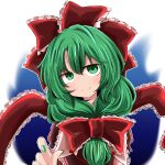  1girl bangs blush bow clip_studio_paint_(medium) closed_mouth commentary_request dress eyebrows_visible_through_hair fingernails frilled_bow frilled_ribbon frills front_ponytail green_eyes green_hair green_nails hair_between_eyes hair_bow hair_ribbon kagiyama_hina long_hair looking_at_viewer puffy_short_sleeves puffy_sleeves red_dress red_ribbon ribbon sharp_fingernails short_sleeves smile solo touhou upper_body white_background yasui_nori 