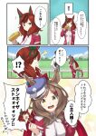 1boy 2girls animal_ears beret blue_headwear blue_sky brown_hair clouds commentary_request cosplay day ear_covers hat highres horse_ears horse_girl long_hair matikane_tannhauser_(umamusume) multicolored_hair multiple_girls negahami nice_nature_(umamusume) outdoors railing red_track_suit sky squeeze_bottle streaked_hair track_suit trainer_(umamusume) translation_request twintails umamusume upper_body yellow_eyes 