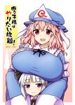  2girls :d black_bow black_neckwear black_ribbon blue_dress blue_headwear blush bow bowtie breast_rest breasts breasts_on_head child closed_mouth content_rating cover cover_page doujin_cover dress hat highres huge_breasts itou_yuuji konpaku_youmu long_sleeves looking_at_viewer medium_hair multiple_girls neck_ribbon open_mouth pink_hair red_eyes ribbon saigyouji_yuyuko smile tareme touhou triangular_headpiece violet_eyes white_hair 