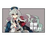  1girl animal_ears arknights bear_ears black_border blue_hair blue_headwear blue_jacket blue_neckwear blush border bow commentary drill_hair grey_hair hair_between_eyes hand_up hat jacket long_hair looking_at_viewer multicolored_hair necktie open_clothes open_jacket outside_border pink_hair red_bow rosa_(arknights) shirt sidelocks smile solo streaked_hair twin_drills ursus_empire_logo vegetable_osamuta very_long_hair white_border white_shirt 