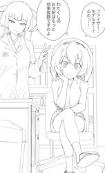  2girls absurdres black_hairband chair commentary_request crossed_legs desk featherine_augustus_aurora greyscale hairband hand_on_own_cheek hand_on_own_face henyaan_(oreizm) highres higurashi_no_naku_koro_ni holding holding_needle houjou_satoko labcoat looking_at_viewer monochrome multiple_girls name_tag needle shirt shorts sitting sleeveless sleeveless_shirt slippers socks translation_request v 