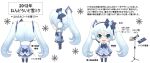  1girl 2012 blue_bow blue_coat blue_eyes blue_mittens blue_neckwear blue_skirt blush boots bow bowtie character_sheet chibi coat commentary earmuffs from_behind from_side full_body fur-trimmed_coat fur-trimmed_legwear fur_trim gem hair_bow hair_ornament hatsune_miku headset highres light_blue_hair long_hair looking_at_viewer microphone microphone_stand mittens multiple_views nanatun_(nanaka) official_art open_mouth shovel simple_background skirt smile snowflake_print snowflakes standing thigh-highs thigh_boots translated twintails very_long_hair vocaloid white_background yuki_miku yuki_miku_(2012) zettai_ryouiki 