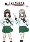  2girls absurdres bangs black_gloves black_neckwear blouse blunt_bangs brown_eyes brown_hair closed_mouth commentary_request eyebrows_visible_through_hair folding_fan girls_und_panzer girls_und_panzer_senshadou_daisakusen! gloves green_skirt hand_fan hand_on_hip hands_on_hips highres holding holding_fan kneehighs light_brown_eyes light_brown_hair long_hair long_sleeves looking_at_viewer midriff_peek miniskirt multiple_girls neckerchief nishizumi_shiho oekaki_ojiisan ooarai_school_uniform partial_commentary pleated_skirt sailor_collar school_uniform shimada_chiyo simple_background skirt smile standing straight_hair translated white_background white_blouse white_sailor_collar 