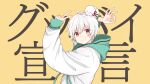  1boy absurdres bangs barcode barcode_tattoo commentary_request eyebrows_visible_through_hair gomano_rio goodbye_sengen_(vocaloid) hair_ornament highres hood hood_down hoodie long_sleeves looking_at_viewer mafumafu official_art ok_sign red_eyes short_hair sleeves_past_wrists smile solo song_name tattoo v white_hair yellow_background 