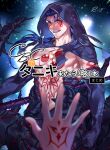  1boy arm_tattoo bare_pectorals black_gloves blue_background blue_hair chest_tattoo clenched_hand command_spell content_rating cover cover_page cowboy_shot cu_chulainn_(fate) cu_chulainn_alter_(fate/grand_order) doujin_cover earrings elbow_gloves facial_mark fate/grand_order fate_(series) fujimaru_ritsuka_(female) gae_bolg_(fate) gloves grin hair_strand holding holding_polearm holding_spear holding_weapon hood jewelry long_hair looking_at_viewer male_focus monster_boy pectorals polearm ponytail red_eyes sharp_teeth smile solo_focus spear spiked_tail standing tail takanashi_hayato tattoo teeth weapon 