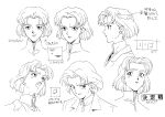  1girl absurdres character_sheet greyscale highres monochrome multiple_views neon_genesis_evangelion official_art production_art sadamoto_yoshiyuki simple_background white_background zip_available 