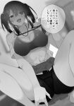  1girl bare_legs black_hair black_shorts black_skirt black_sports_bra blurry blurry_background breasts greyscale highres large_breasts long_hair looking_at_viewer monochrome navel open_clothes open_mouth open_shirt original pleated_skirt ryouma_(galley) shirt short_sleeves shorts skirt smile solo speech_bubble sports_bra translation_request twintails undressing white_shirt 