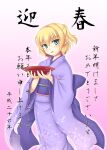  1girl alcohol alternate_costume bangs blonde_hair blush commentary_request cup eyebrows_visible_through_hair feet_out_of_frame green_eyes hair_between_eyes half_updo holding holding_cup isaki_(gomi) japanese_clothes kimono looking_at_viewer medium_hair mizuhashi_parsee obi open_mouth pink_background pointy_ears purple_kimono purple_sash sakazuki sake sash short_ponytail solo touhou translation_request 