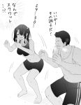  1boy 1girl bare_legs barefoot bike_shorts black_hair black_shorts black_sports_bra blush closed_eyes exercise greyscale hair_ornament hairclip hands_up long_hair midriff monochrome navel open_mouth original profile ryouma_(galley) short_hair shorts sports_bra sweat tank_top translation_request twintails white_background white_tank_top x_hair_ornament 