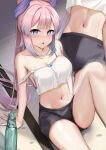  1girl absurdres bangs bare_shoulders black_shorts blush breasts camisole genshin_impact highres large_breasts long_hair looking_at_viewer navel open_mouth pink_hair ponytail sangonomiya_kokomi short_shorts shorts sidelocks sitting skai_kun thighs very_long_hair violet_eyes white_camisole 