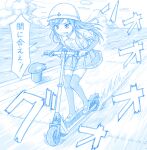  1girl anchor_symbol arm_warmers asashio_(kancolle) blue_theme clenched_teeth collared_shirt eyebrows_visible_through_hair gotou_hisashi ground_vehicle hardhat helmet kantai_collection kick_scooter long_hair pleated_skirt shirt shoes short_sleeves skirt solo speech_bubble suspender_skirt suspenders teeth thigh-highs translation_request 
