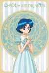  1990s_(style) 1girl absurdres bishoujo_senshi_sailor_moon blue_dress blue_eyes blue_hair blue_neckwear choker copyright_name cowboy_shot dress earrings hands_together highres jewelry mizuno_ami official_art retro_artstyle ring scarf short_hair short_sleeves smile solo 