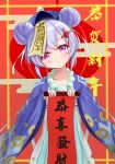  1girl absurdres alternate_hairstyle baiyin_(sif123456) bangs bead_necklace beads chinese_clothes collarbone commentary_request double_bun eyebrows_visible_through_hair genshin_impact hair_between_eyes hair_ornament hanfu happy_new_year hat head_tilt highres holding holding_scroll jewelry jiangshi long_hair long_sleeves looking_at_viewer necklace nengajou new_year ofuda purple_hair qing_guanmao qiqi_(genshin_impact) scroll sidelocks solo translation_request violet_eyes wide_sleeves 