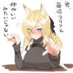  1girl =3 animal_ear_fluff animal_ears arknights bangs black_bow black_sweater blonde_hair blue_eyes blush bow breasts cape closed_mouth commentary_request cup drunk eyebrows_visible_through_hair hair_bow holding holding_cup horse_ears horse_girl long_hair long_sleeves looking_at_viewer maiq06 pointing pointing_at_viewer solo sweater translation_request upper_body whislash_(arknights) white_cape 