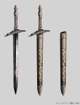  absurdres commentary_request grey_background highres no_humans original sheath sheathed short_sword simple_background sollies still_life sword translation_request weapon weapon_focus 