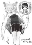  2girls animal_ears ass bike_shorts blush chibi chibi_inset dog_ears dog_girl dog_tail embarrassed greyscale highres kill_me_baby kirara_fantasia long_hair monochrome multiple_girls oribe_yasuna short_hair sonya_(kill_me_baby) tail translation_request twintails yasashii_naizou 